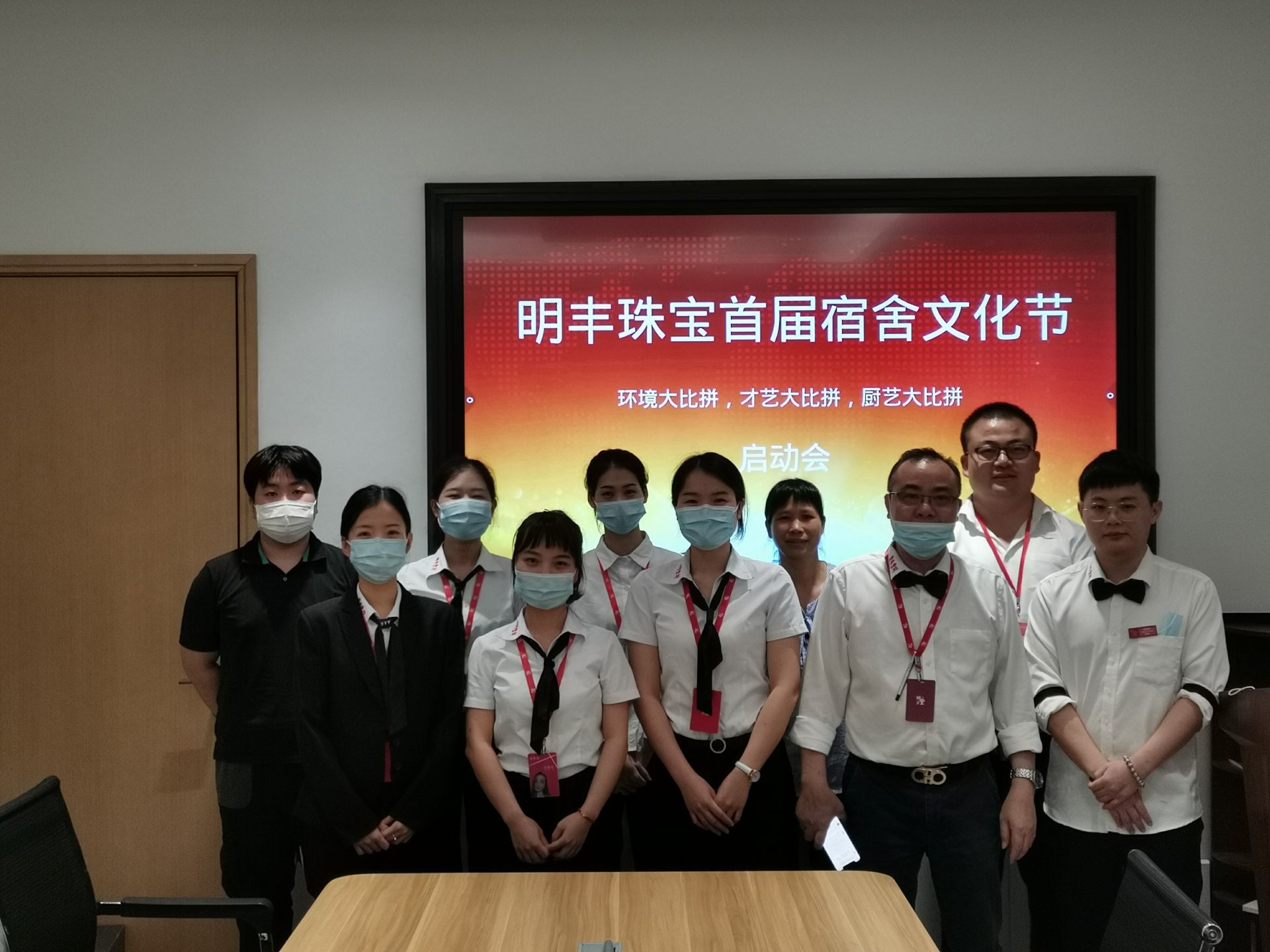 企业文化--开云手机·官方版网站登录入口-开云(中国)首届宿舍文化节